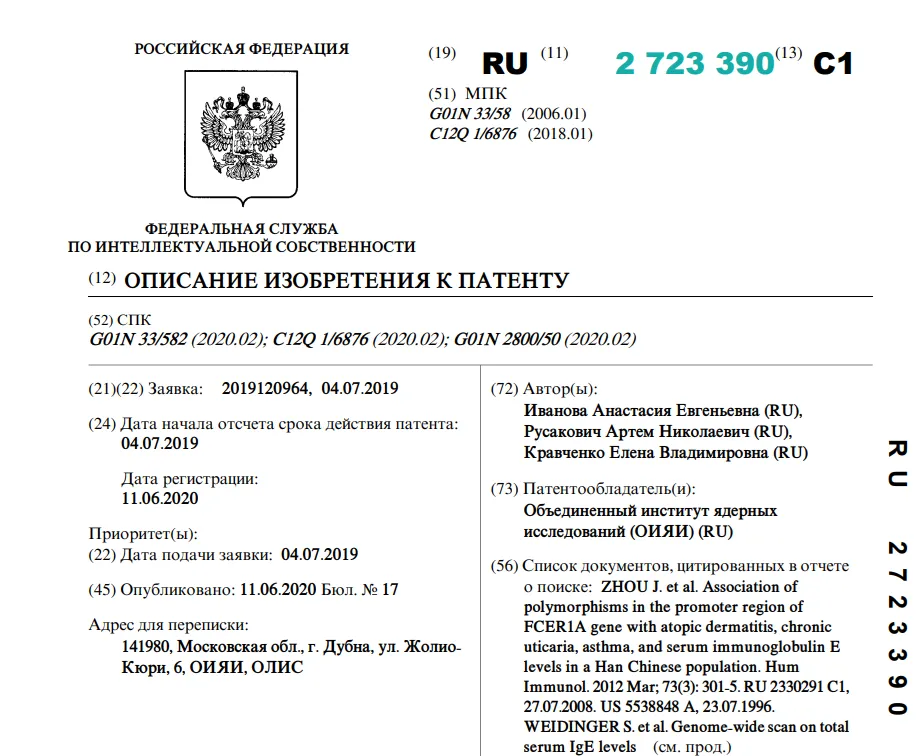 Aperçu du projet Refonte front React et maintenance PHP